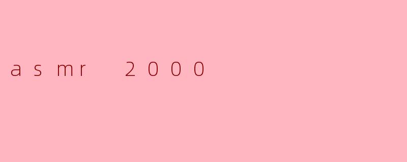 asmr 2000